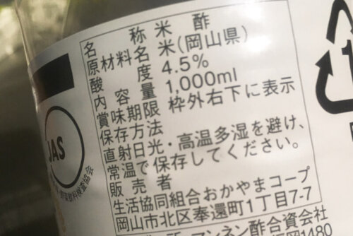 【梅仕事】冷凍梅で作る梅サワーの作り方